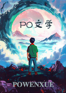 傻夫年代文