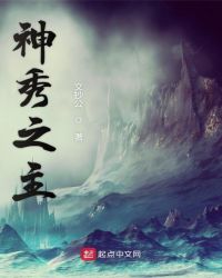 神秀菩提的诗